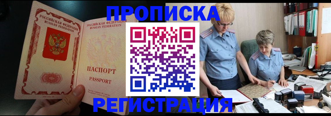 регистрация для дет. сада в Светлом